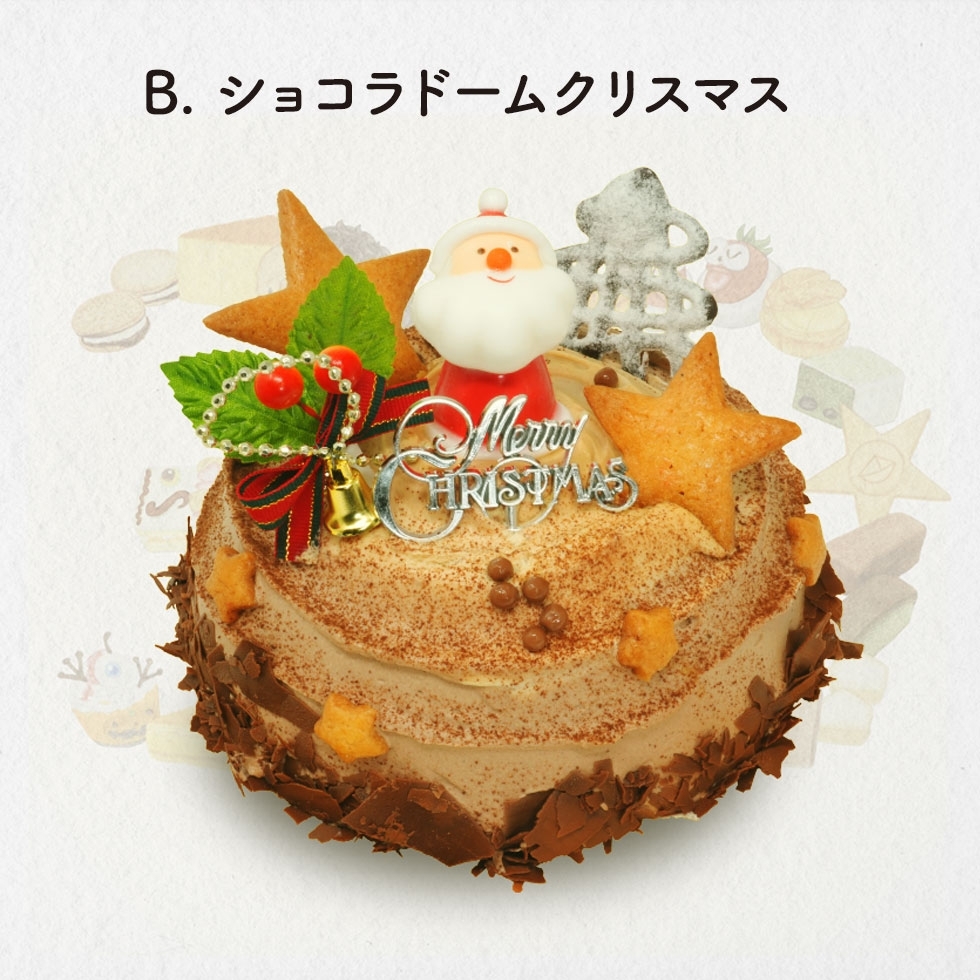 �a�V���R���h�[���N���X�}�X