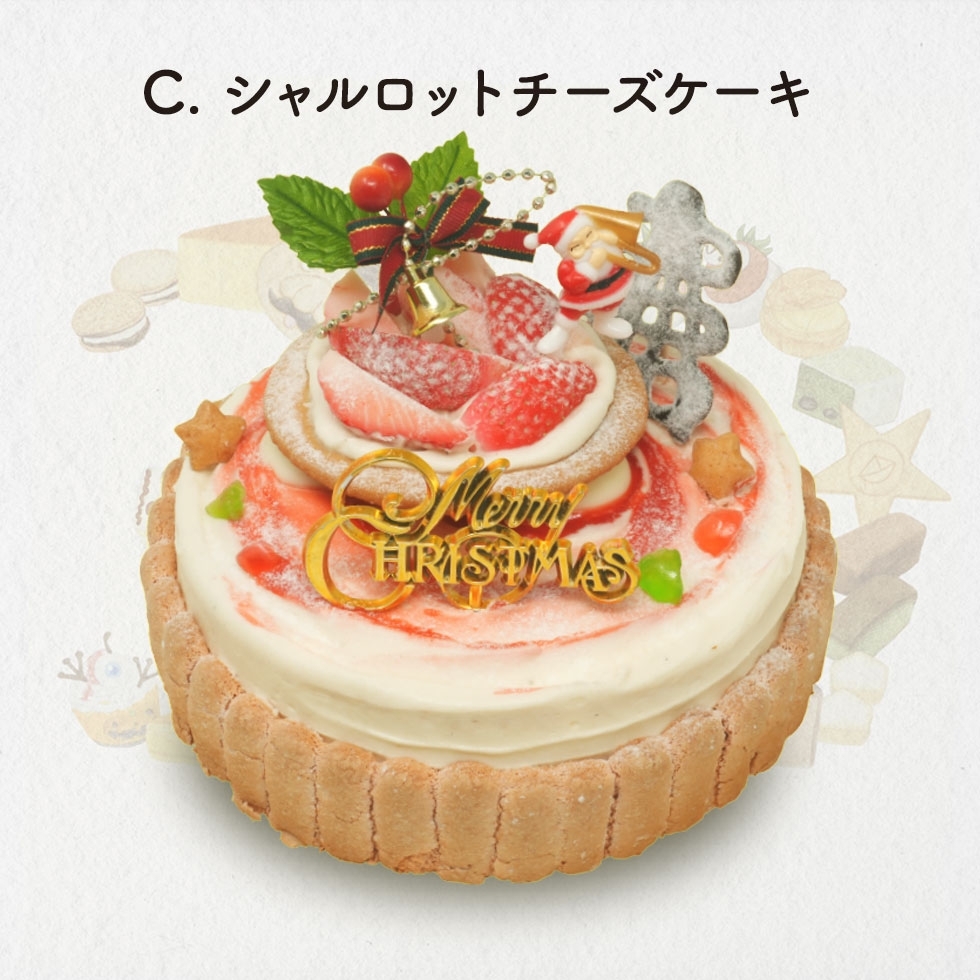 �b�V�������b�g�`�[�Y�P�[�L