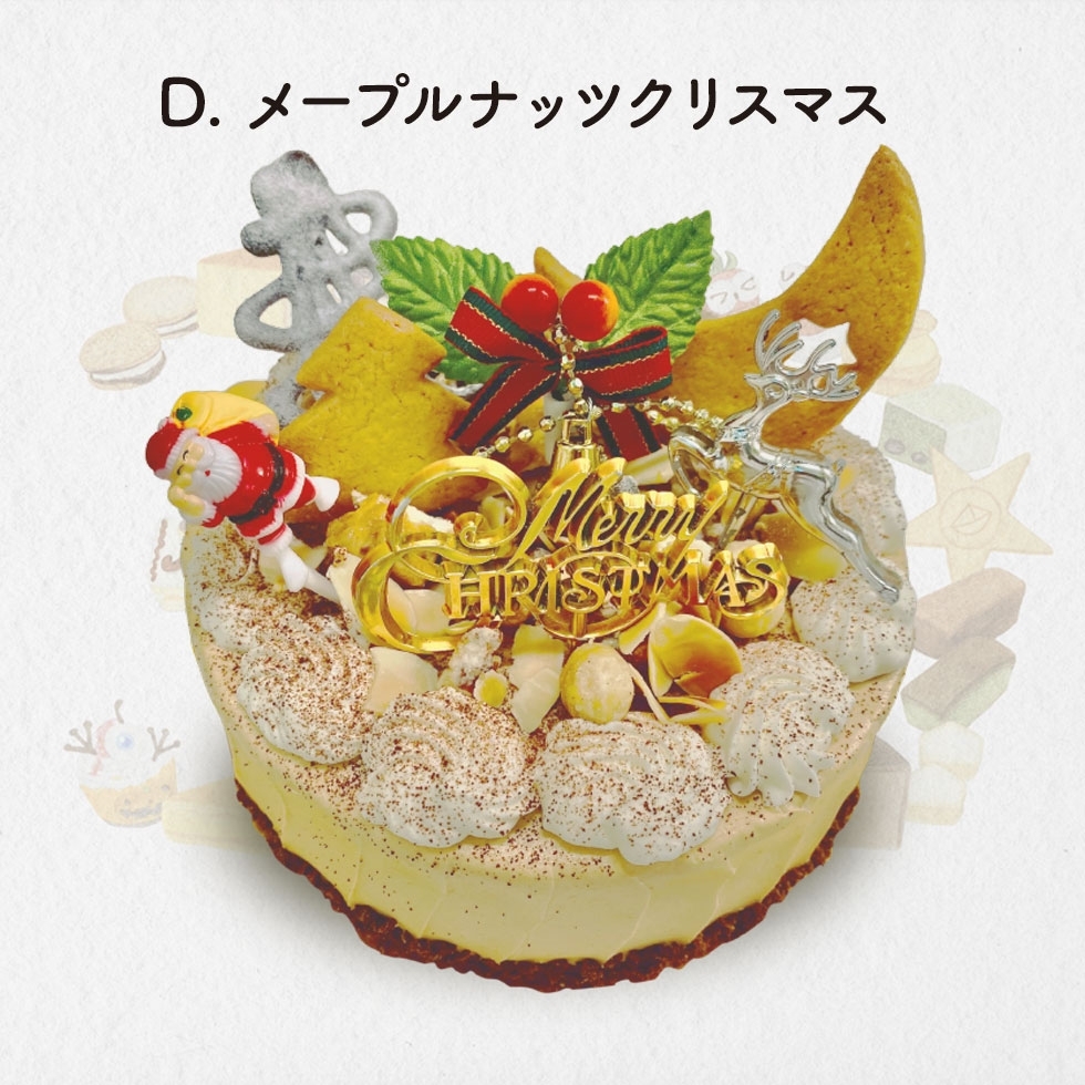 �c���[�v���i�b�c�N���X�}�X