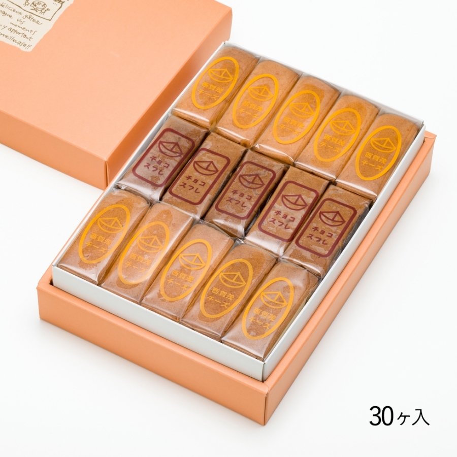 MIX詰合せ〈チーズ・チョコスフレ〉 パティスリー菓欒